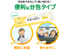 株式会社ECスタジオのプレスリリース画像2