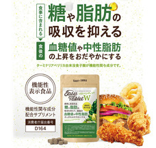 株式会社ECスタジオのプレスリリース画像2