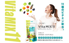 株式会社ECスタジオのプレスリリース画像1