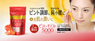 株式会社ECスタジオのプレスリリース14