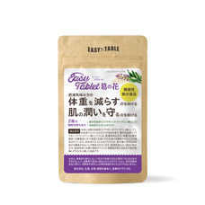 株式会社ECスタジオのプレスリリース画像2