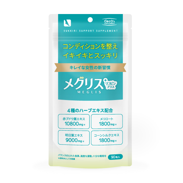 足のむくみを 飲んで解消 6週間の臨床評価試験でむくみ軽減効果が実証され 医学誌にも掲載された メグリスリコピンプラス Ecスタジオ Odeco Mart 株式会社ecスタジオのプレスリリース 足のむくみを 飲んで解消 6週間の臨床評価試験でむくみ軽減効果が実証され 医学誌にも掲載された メグリスリコピンプラス Ecスタジオ Odeco Mart 株式会社ecスタジオのプレスリリース