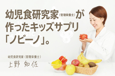 株式会社ECスタジオのプレスリリース画像4