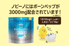 株式会社ECスタジオのプレスリリース画像3