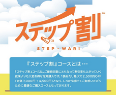 株式会社ECスタジオのプレスリリース画像3