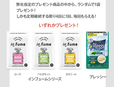 株式会社ECスタジオのプレスリリース画像4