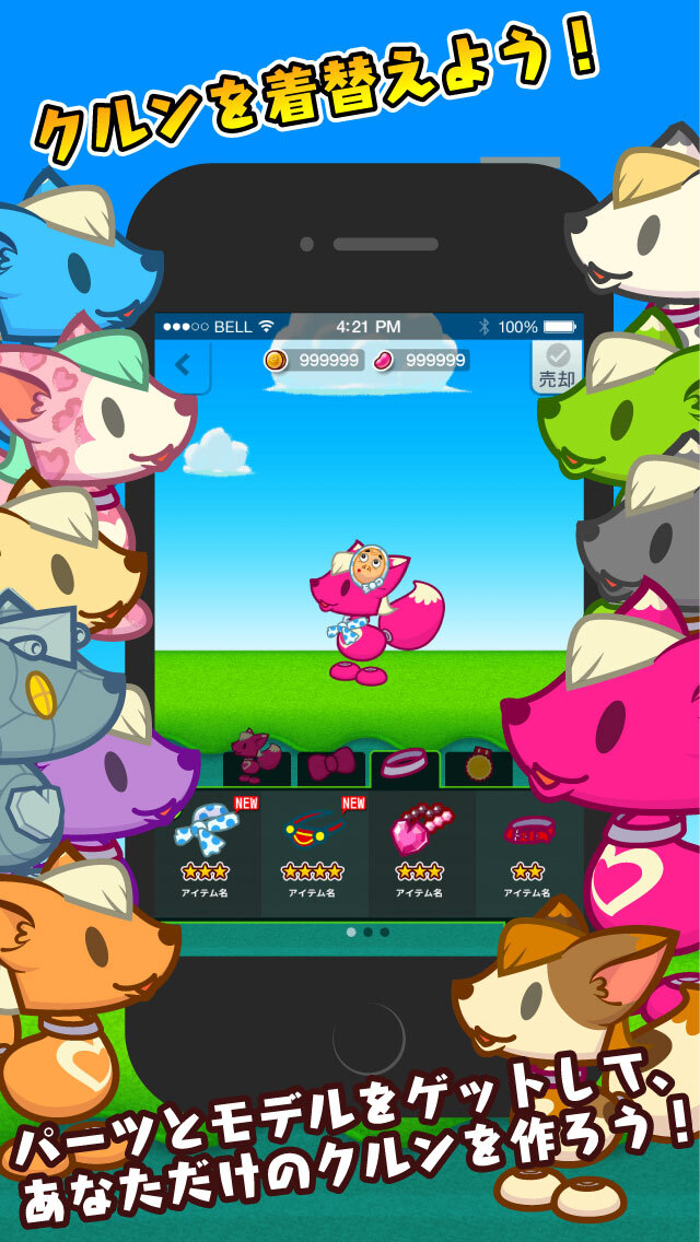 ギジン株式会社のプレスリリース画像6