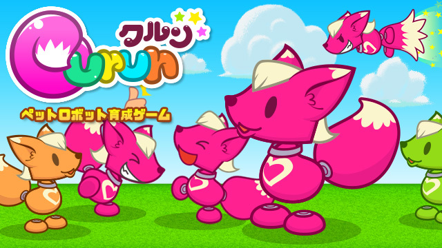 ギジン株式会社のプレスリリース画像1