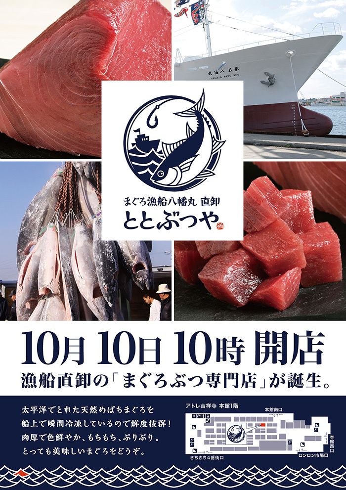 株式会社ノーツデザインオフィスのプレスリリース画像6