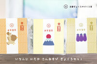 京都ぎょくろのどくろ茶のプレスリリース画像1