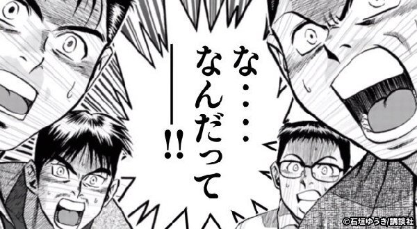 株式会社まぐまぐのプレスリリース画像2