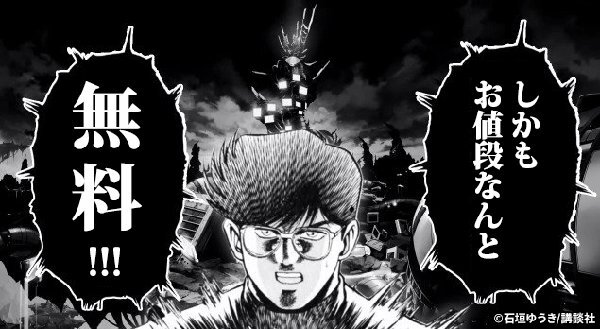 株式会社まぐまぐのプレスリリース画像4