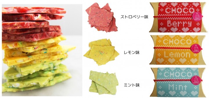 マジカルキッチン株式会社のプレスリリース画像1