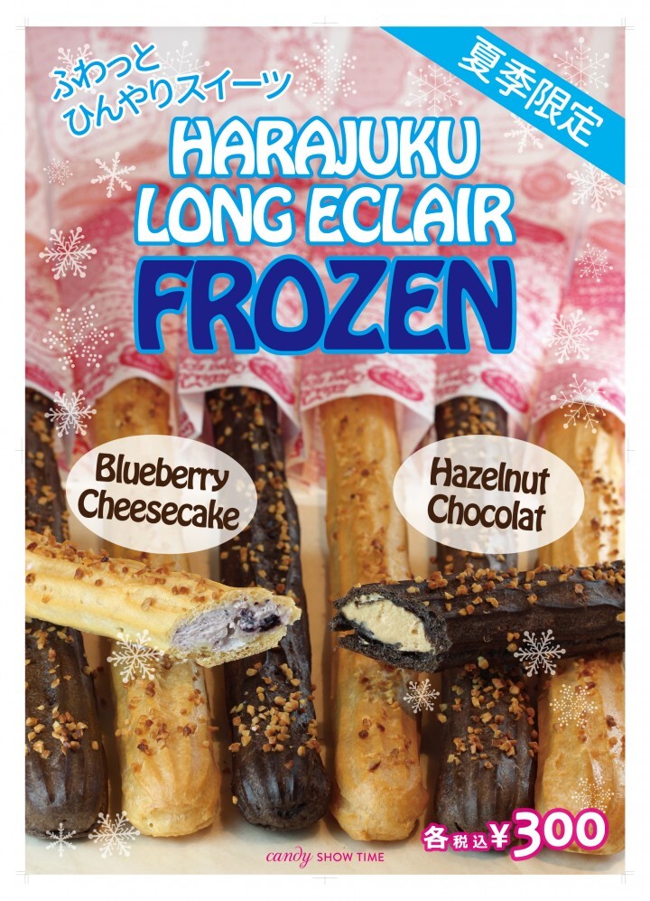 マジカルキッチン株式会社のプレスリリース画像1