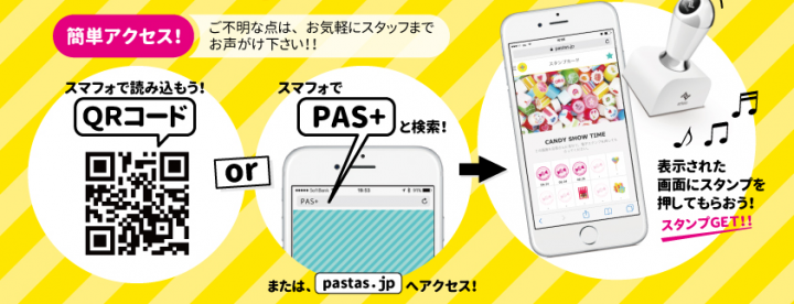 マジカルキッチン株式会社のプレスリリース画像1