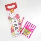 マジカルキッチン株式会社のプレスリリース