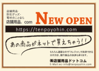 株式会社キャトルプランのプレスリリース画像1