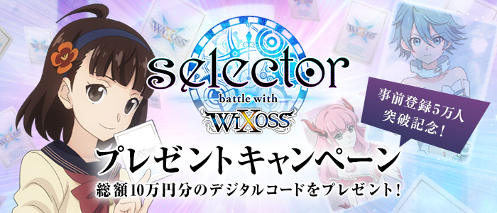 コムシード株式会社のプレスリリース画像1