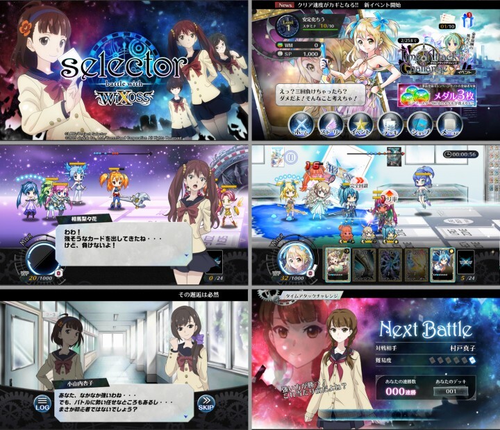 コムシード株式会社のプレスリリース画像3