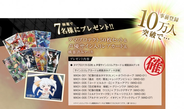 コムシード株式会社のプレスリリース画像2