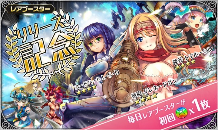 コムシード株式会社のプレスリリース画像7