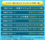 コムシード株式会社のプレスリリース画像2