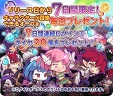 コムシード株式会社のプレスリリース画像1