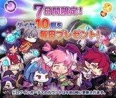 コムシード株式会社のプレスリリース画像2