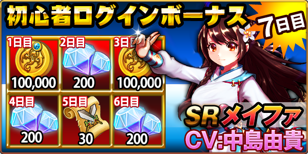 コムシード株式会社のプレスリリース画像5