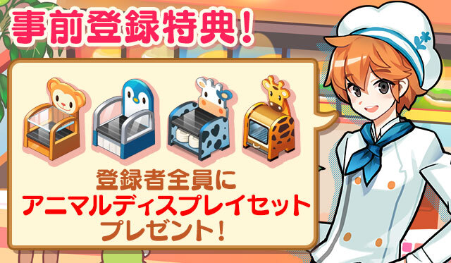 コムシード株式会社のプレスリリース画像2