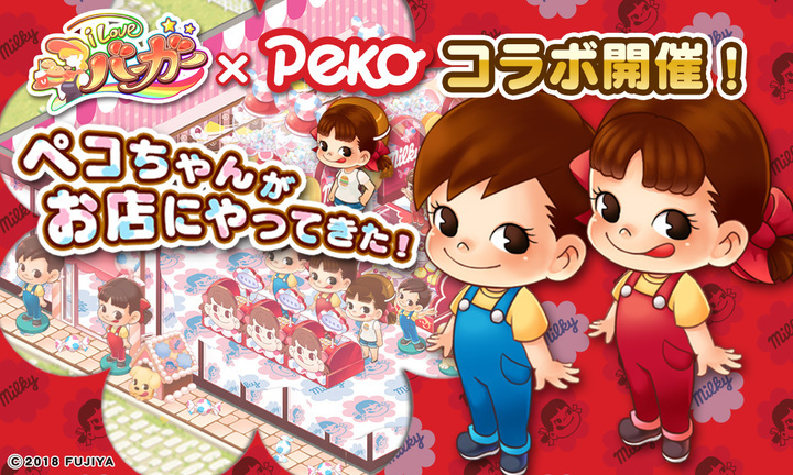 コムシード株式会社のプレスリリース画像1