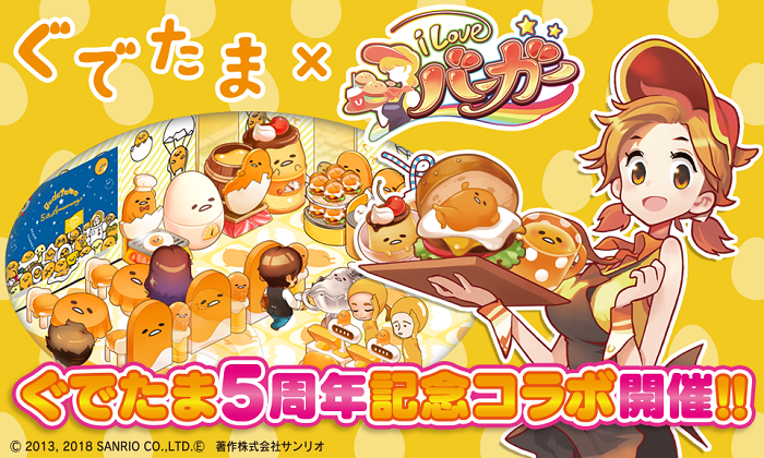 コムシード株式会社のプレスリリース画像1