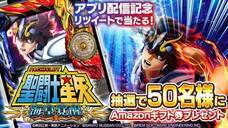 コムシード株式会社のプレスリリース画像1