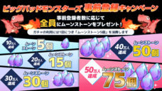 コムシード株式会社のプレスリリース画像6