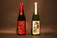 石井酒造株式会社のプレスリリース画像3