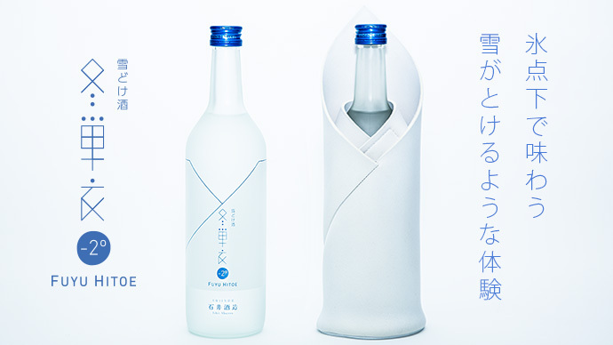 石井酒造株式会社のプレスリリース