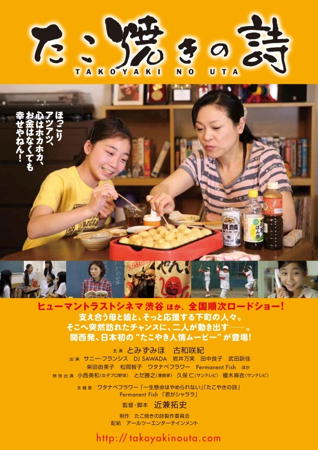 株式会社山善のプレスリリース画像1