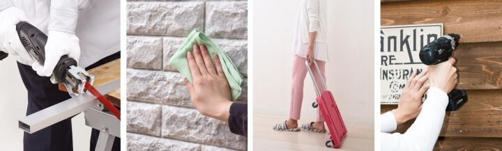 株式会社山善のプレスリリース画像1