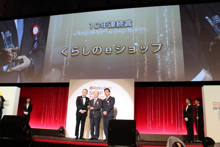 株式会社山善のプレスリリース画像1