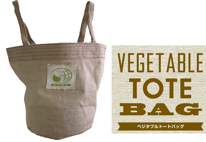 株式会社山善のプレスリリース画像1