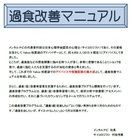 合同会社　メンタルナビのプレスリリース画像1