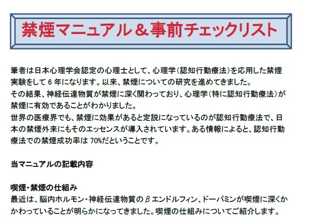 合同会社　メンタルナビのプレスリリース画像1