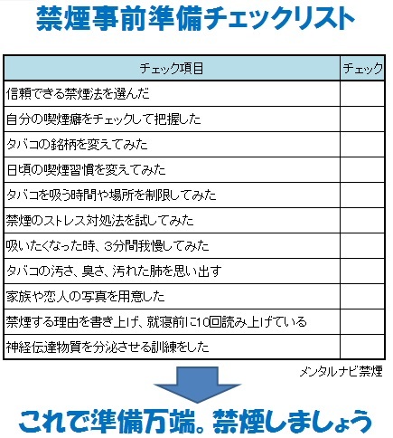 合同会社　メンタルナビのプレスリリース画像2