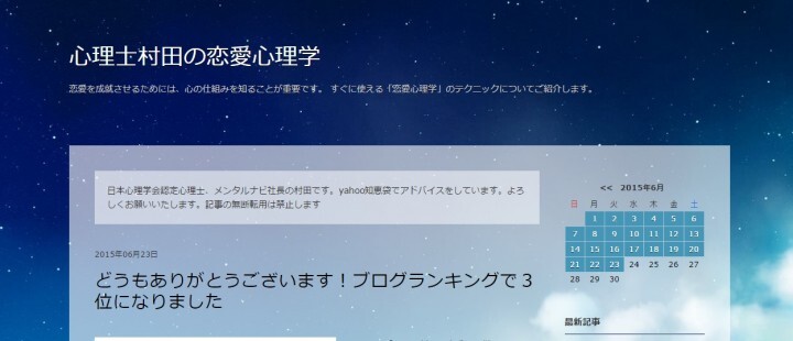 合同会社　メンタルナビのプレスリリース画像1