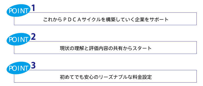 株式会社IICパートナーズのプレスリリース画像1