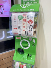 株式会社ガーデンのプレスリリース画像4