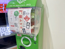 株式会社ガーデンのプレスリリース画像3