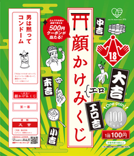 株式会社ガーデンのプレスリリース