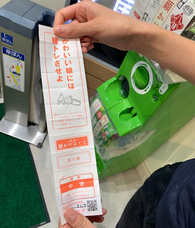 株式会社ガーデンのプレスリリース画像5