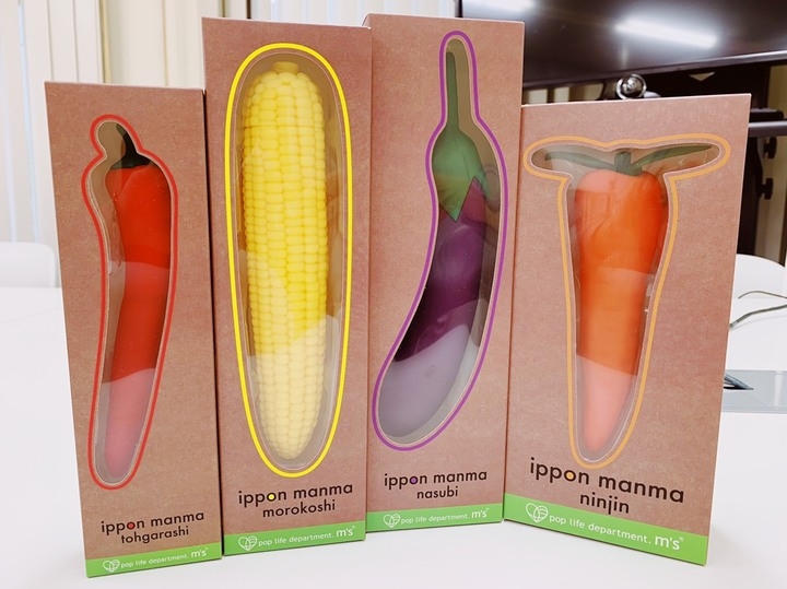 本物そっくりの野菜型マッサージャーで身体の芯から温まろう! 大人のデパートエムズで新商品「IPPONMANMA」が毎日当たるSNSキャンペーンを開催